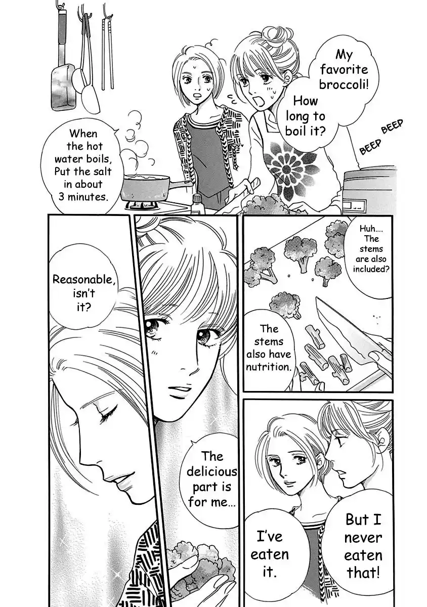 Sefure no Pride Vol.12 Ch.51