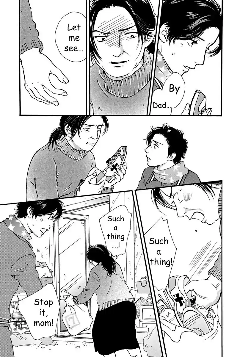 Sefure no Pride Vol.12 Ch.51