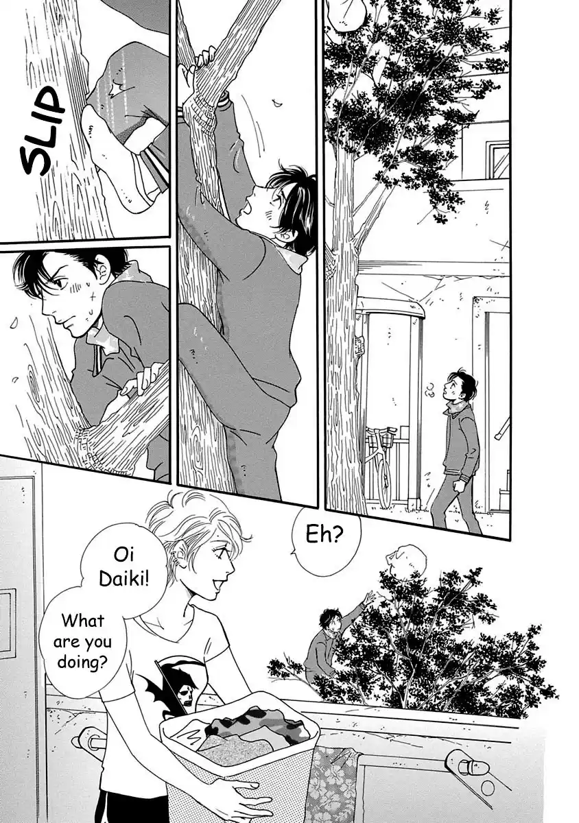 Sefure no Pride Vol.12 Ch.51