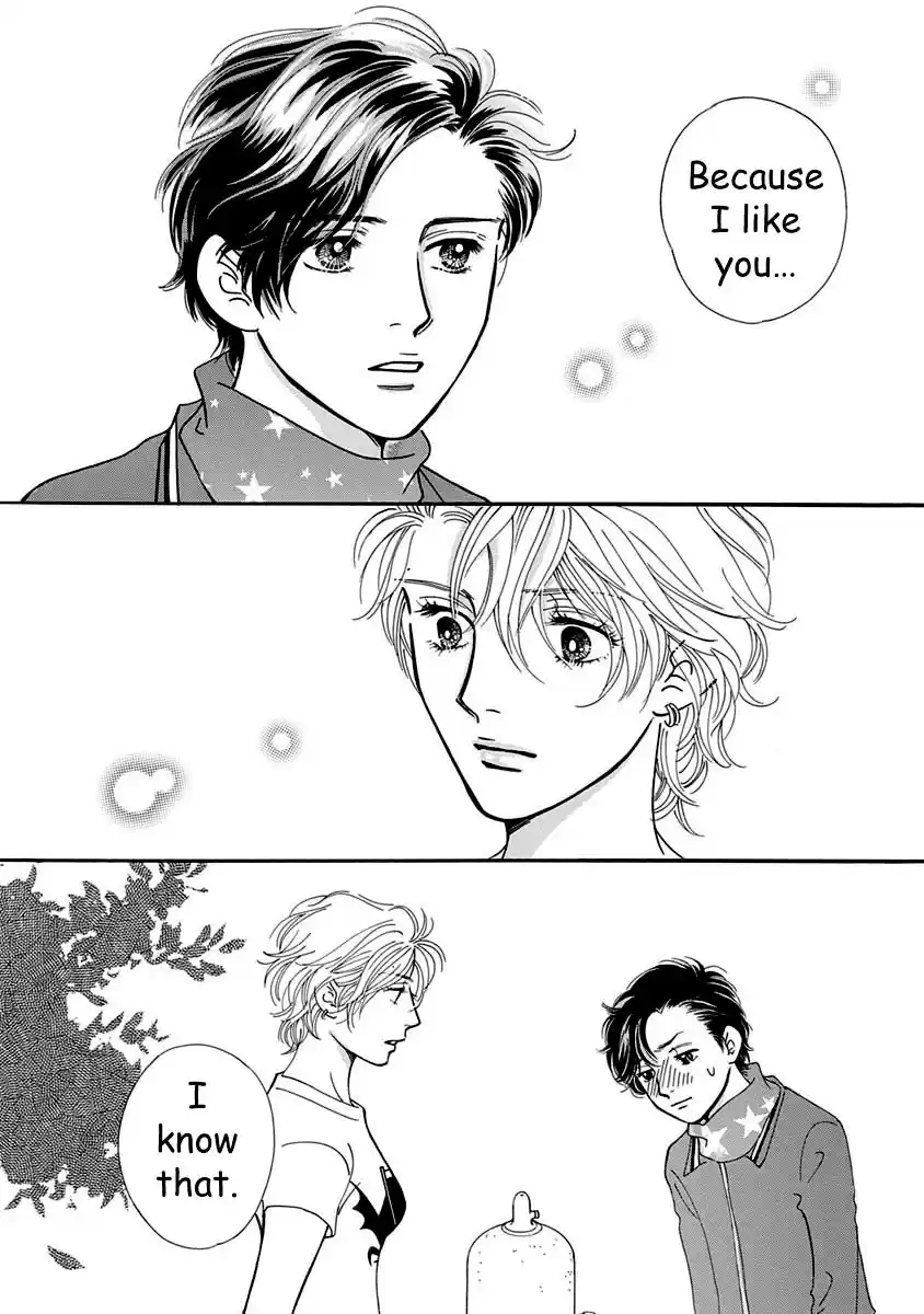 Sefure no Pride Vol.12 Ch.51