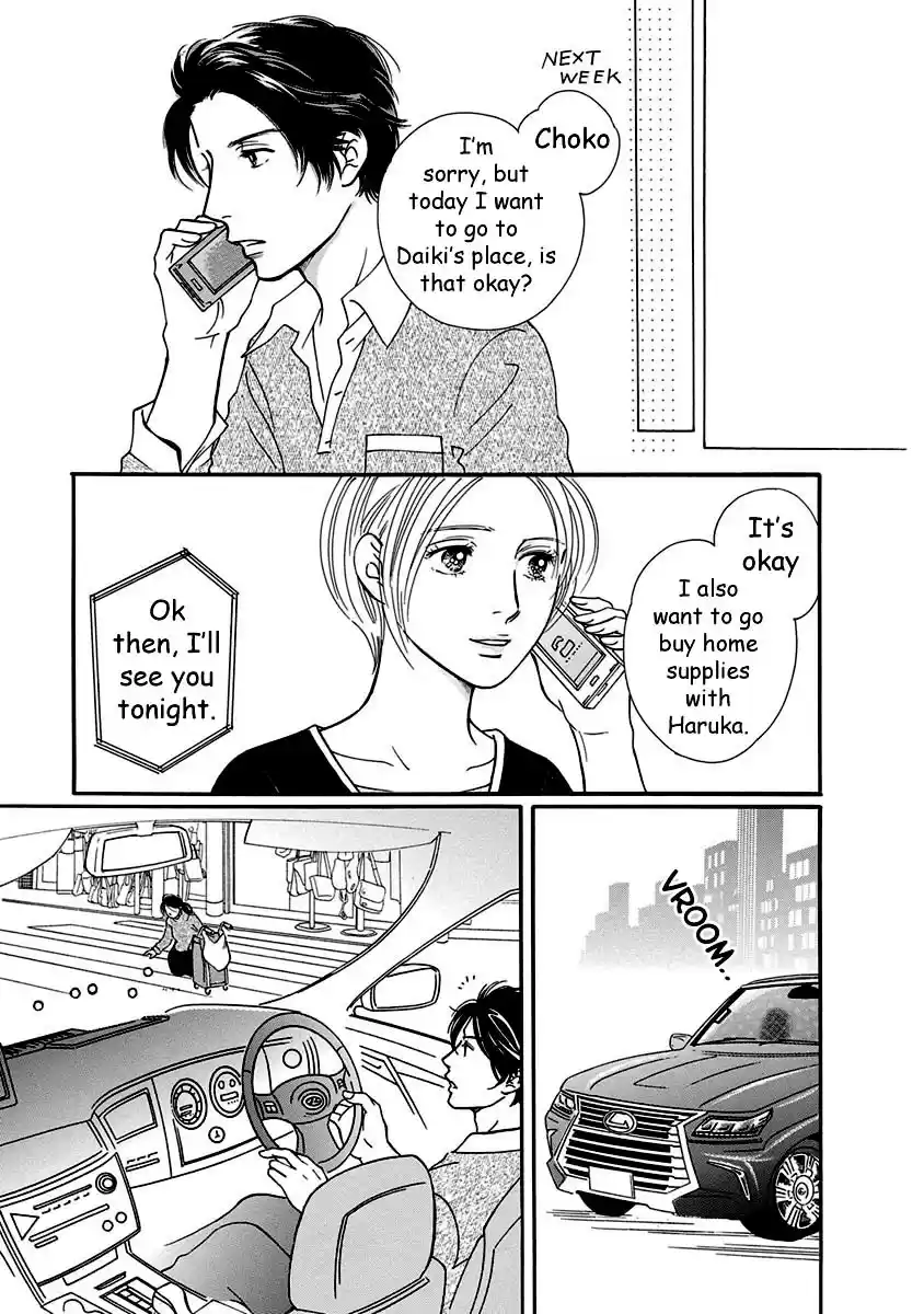 Sefure no Pride Vol.12 Ch.51