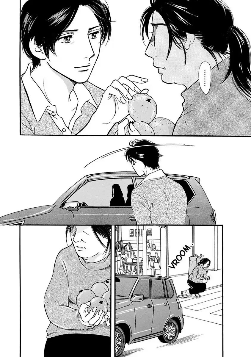 Sefure no Pride Vol.12 Ch.51