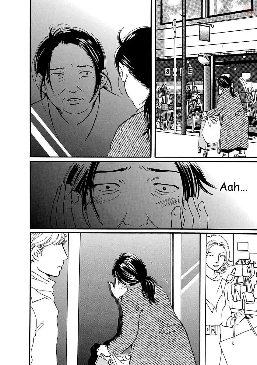 Sefure no Pride Vol.12 Ch.51