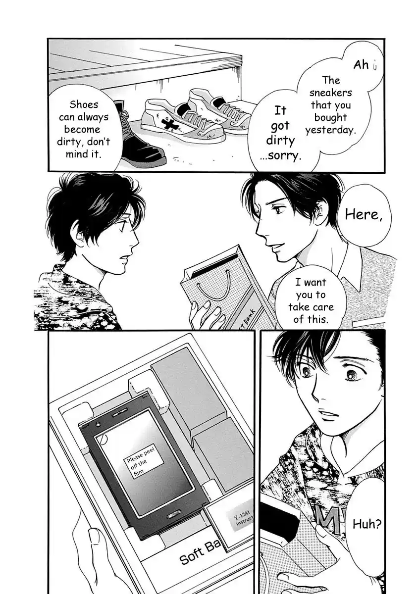 Sefure no Pride Vol.12 Ch.51