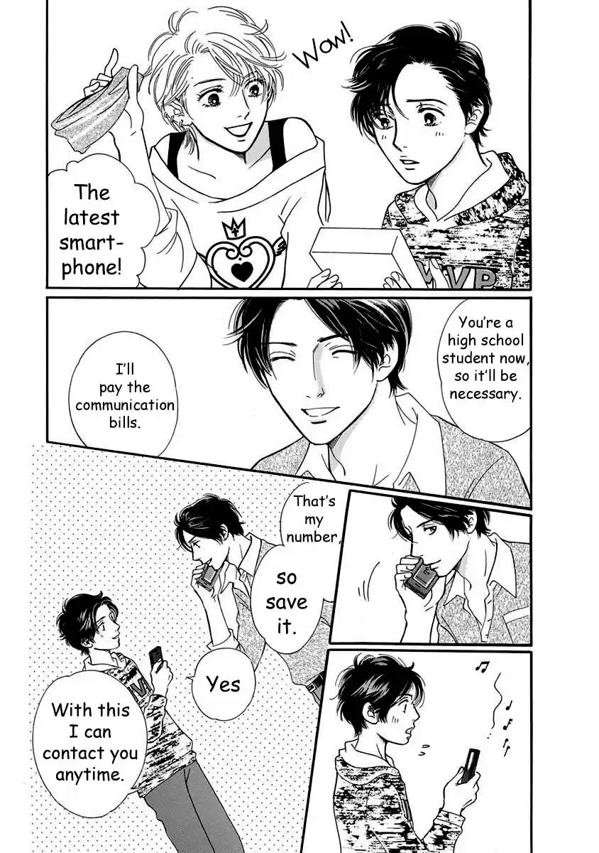 Sefure no Pride Vol.12 Ch.51