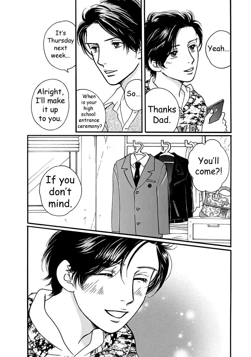 Sefure no Pride Vol.12 Ch.51