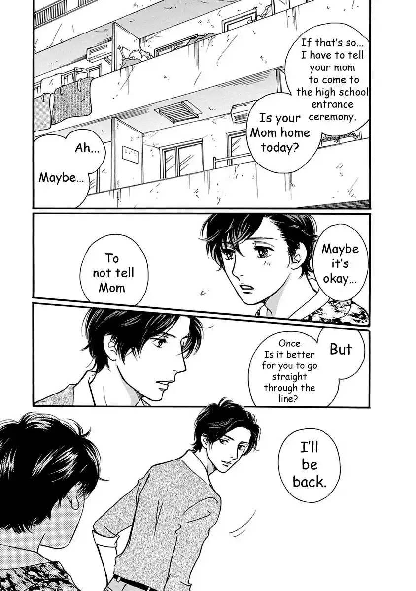 Sefure no Pride Vol.12 Ch.51