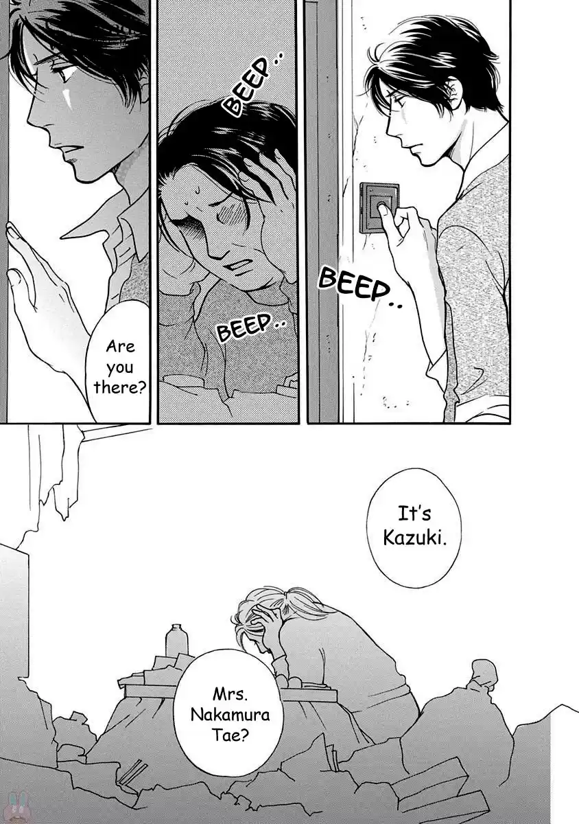 Sefure no Pride Vol.12 Ch.51