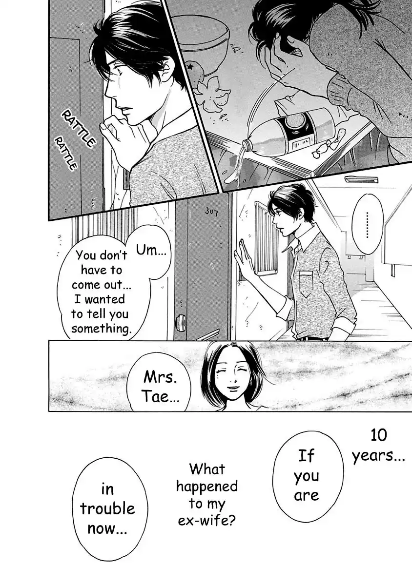 Sefure no Pride Vol.12 Ch.51