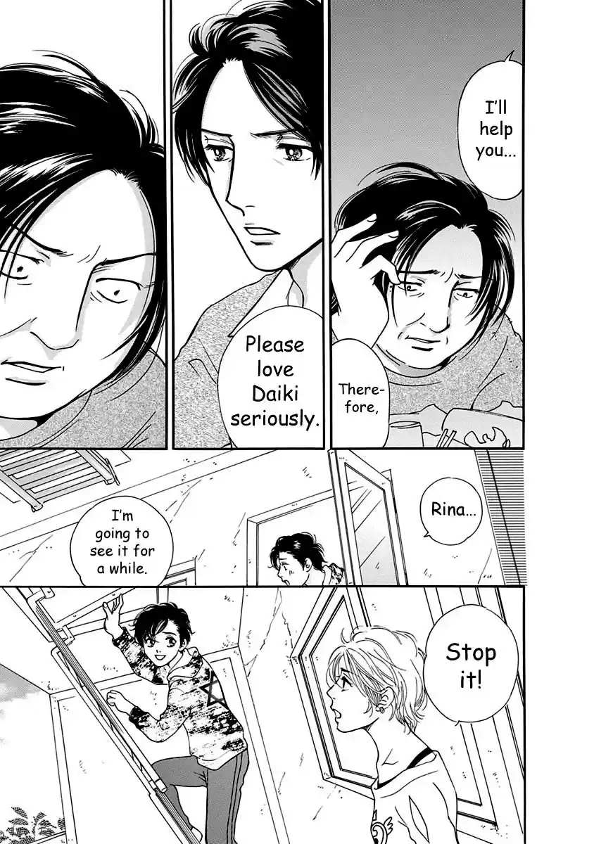 Sefure no Pride Vol.12 Ch.51