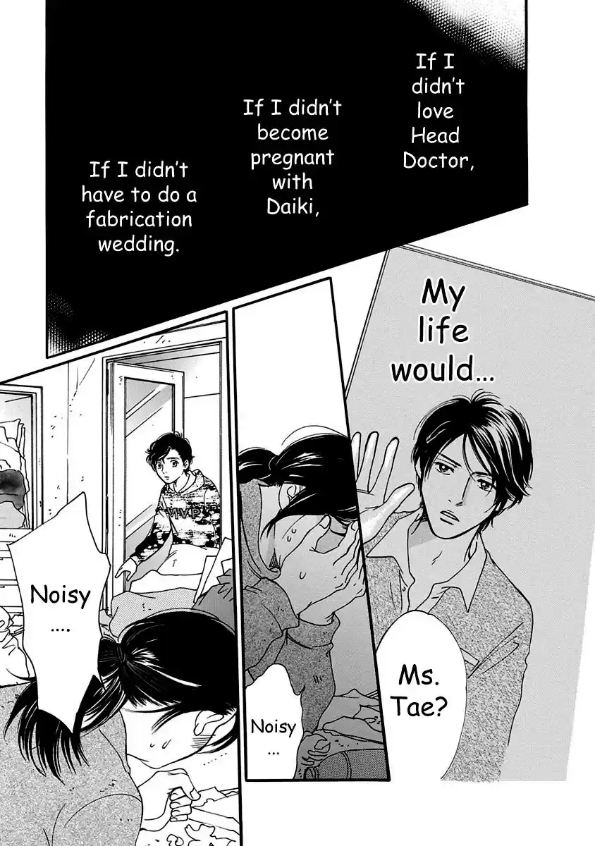 Sefure no Pride Vol.12 Ch.51