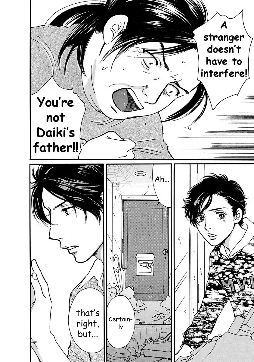 Sefure no Pride Vol.12 Ch.51