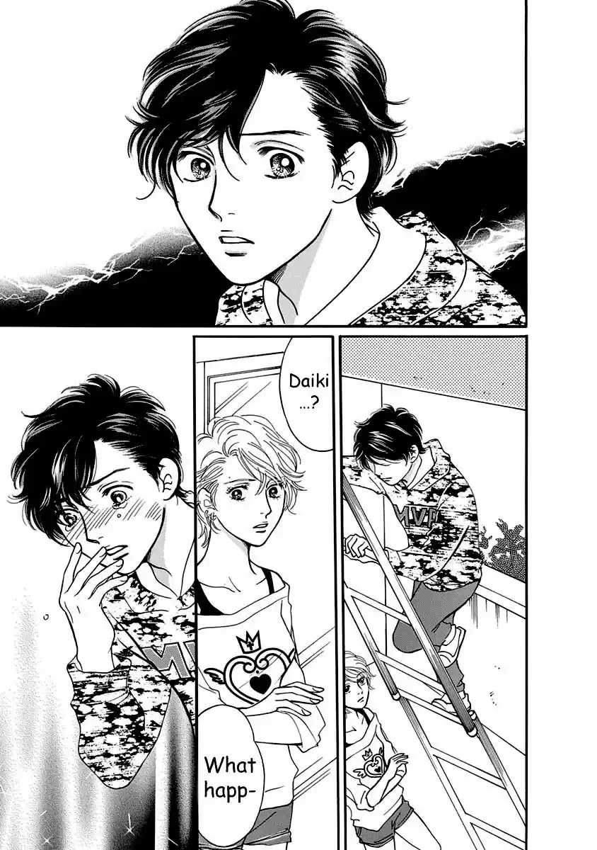 Sefure no Pride Vol.12 Ch.51