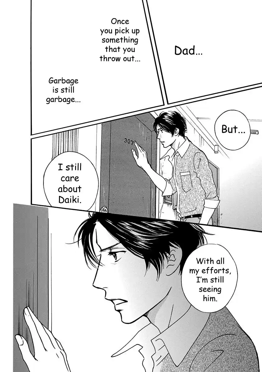 Sefure no Pride Vol.12 Ch.51