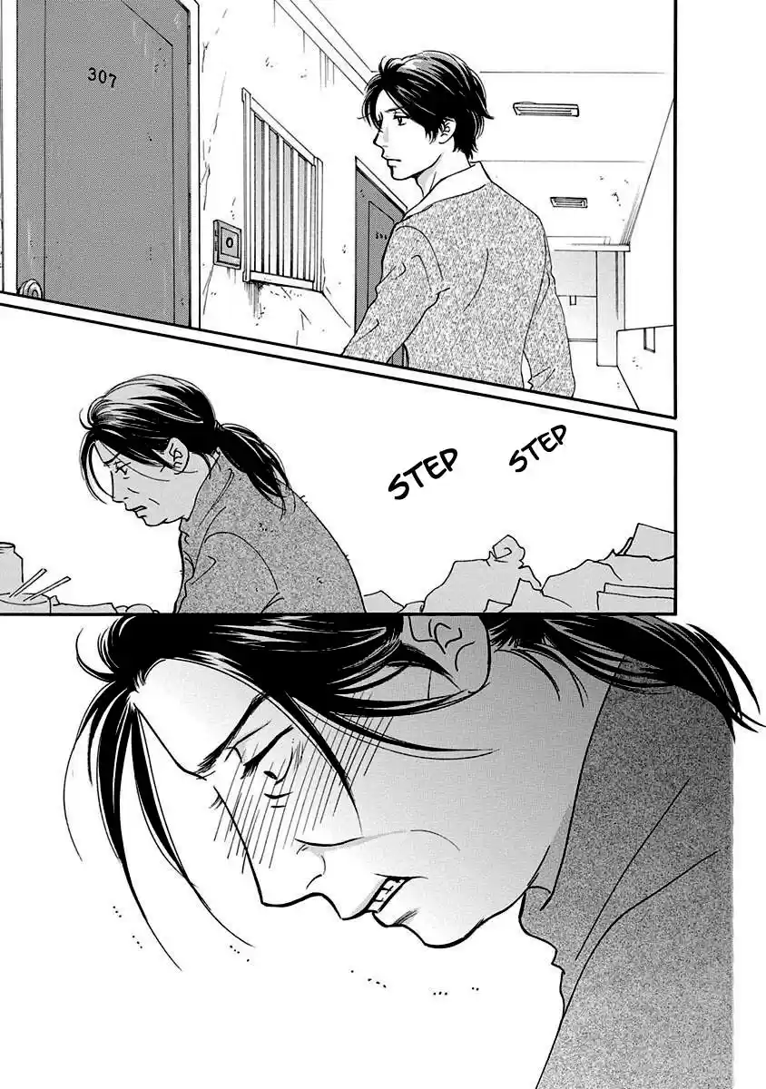 Sefure no Pride Vol.12 Ch.51