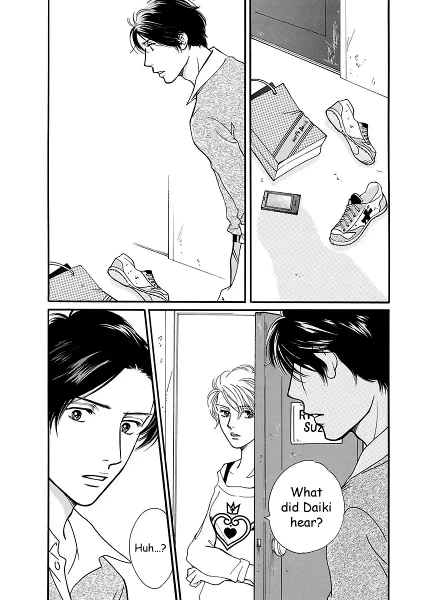 Sefure no Pride Vol.12 Ch.51