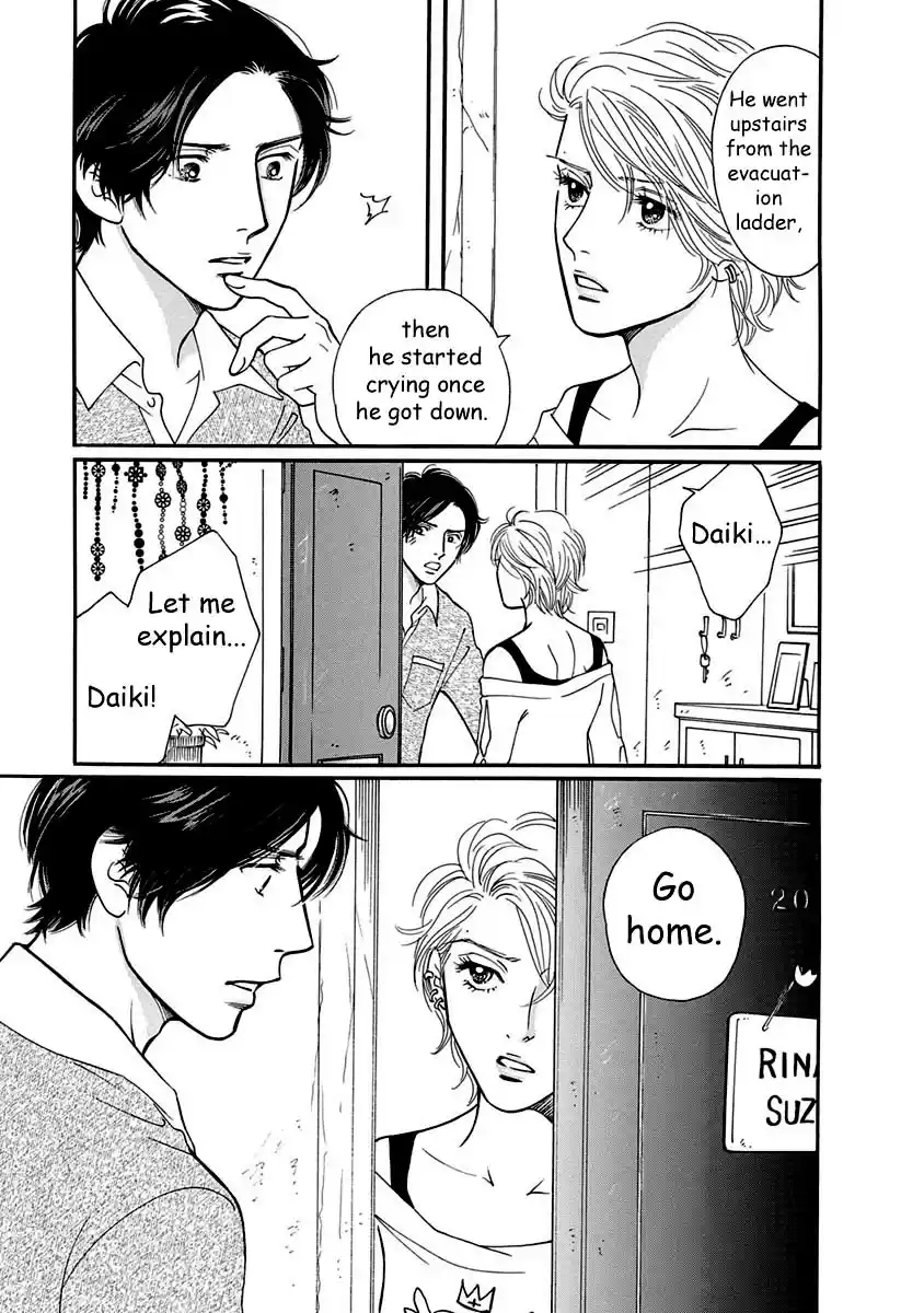 Sefure no Pride Vol.12 Ch.51