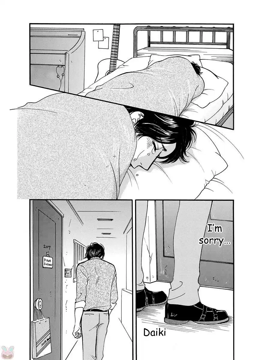 Sefure no Pride Vol.12 Ch.51