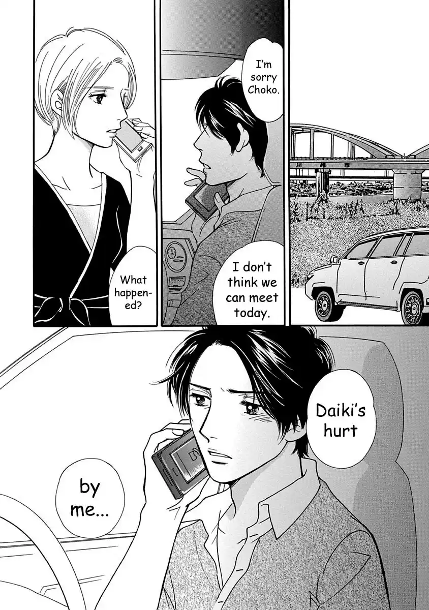 Sefure no Pride Vol.12 Ch.51