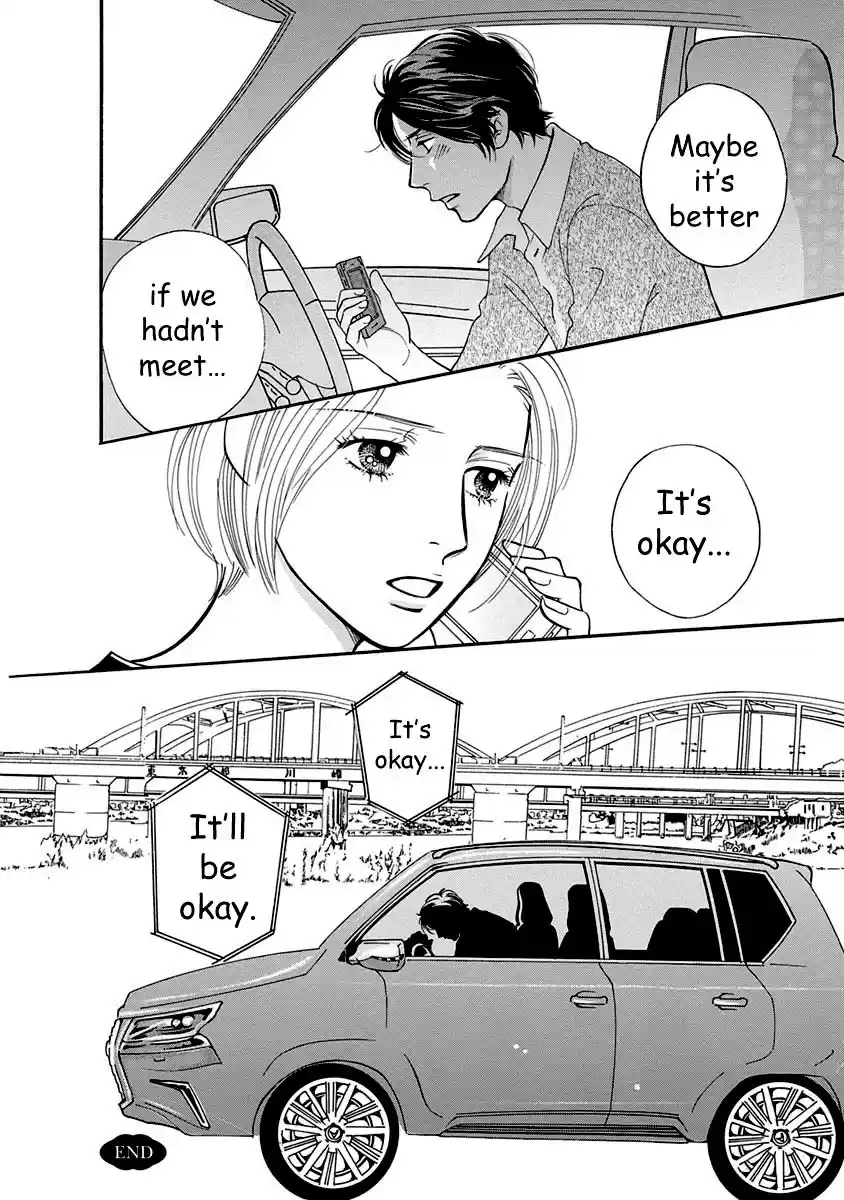 Sefure no Pride Vol.12 Ch.51