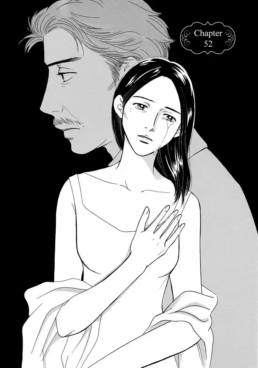 Sefure no Pride Vol.12 Ch.52