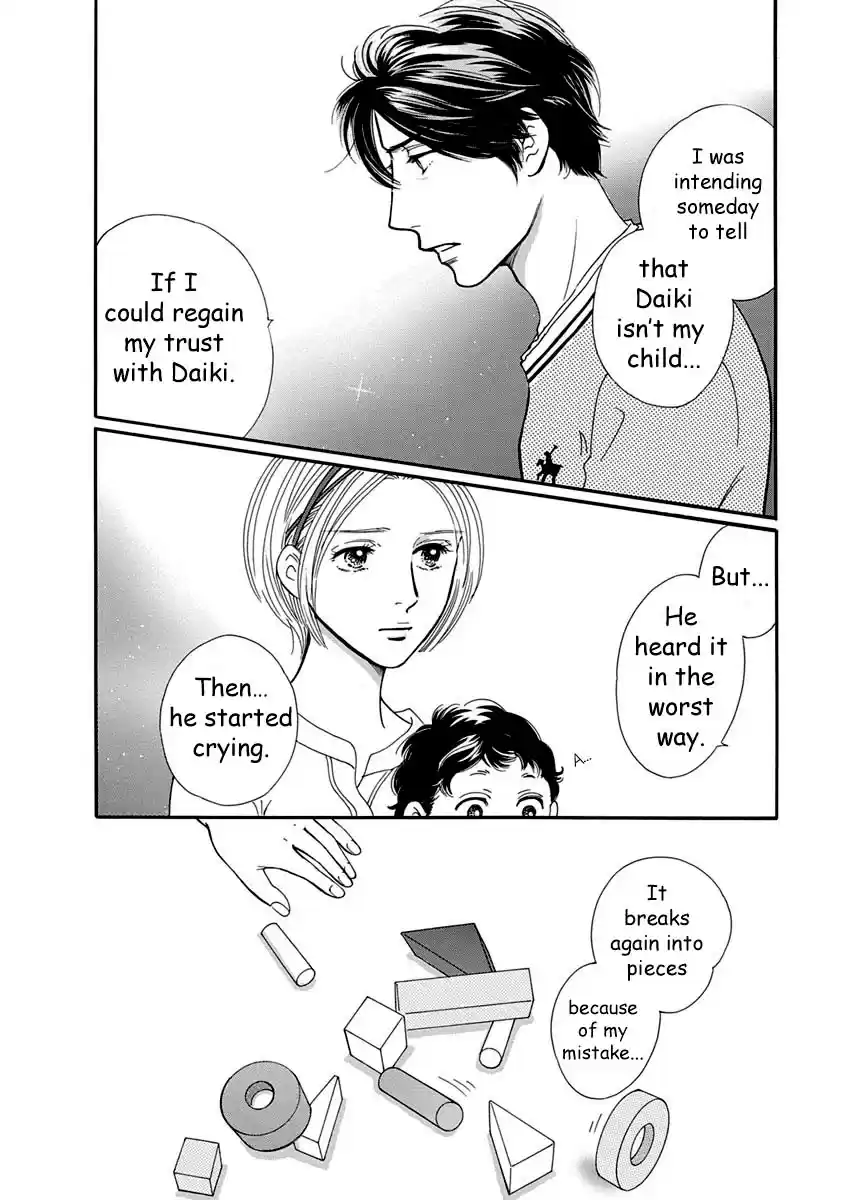 Sefure no Pride Vol.12 Ch.52