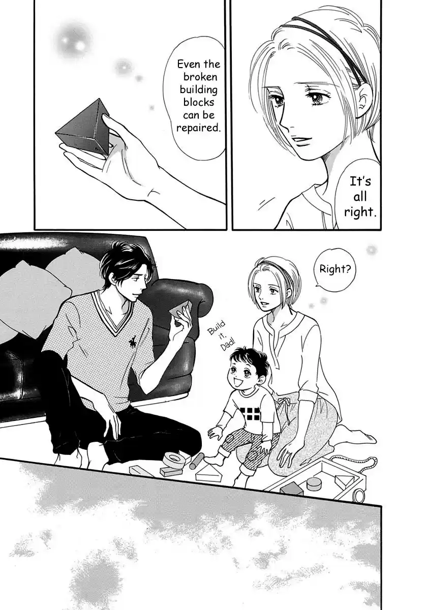 Sefure no Pride Vol.12 Ch.52