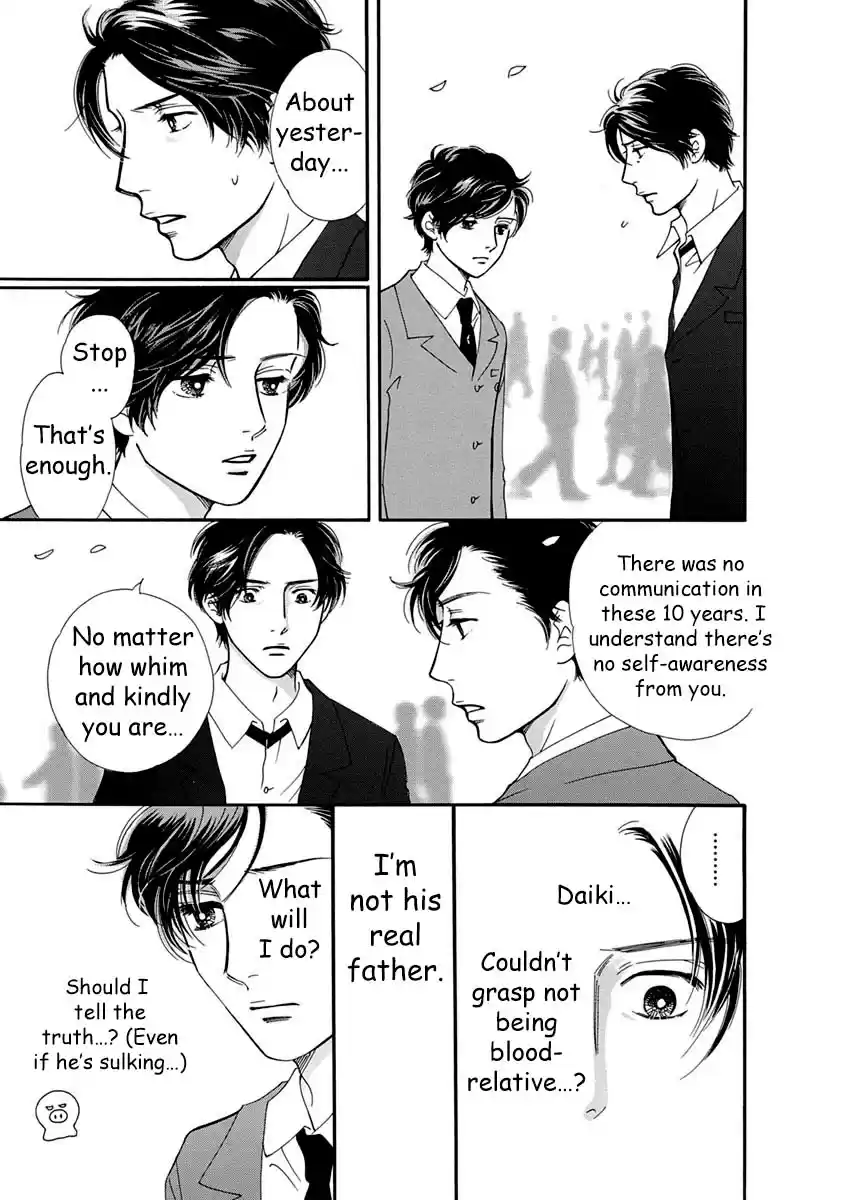 Sefure no Pride Vol.12 Ch.52