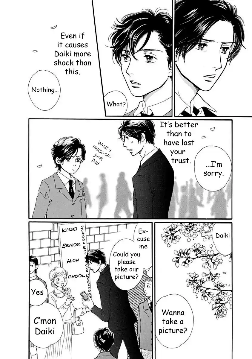 Sefure no Pride Vol.12 Ch.52