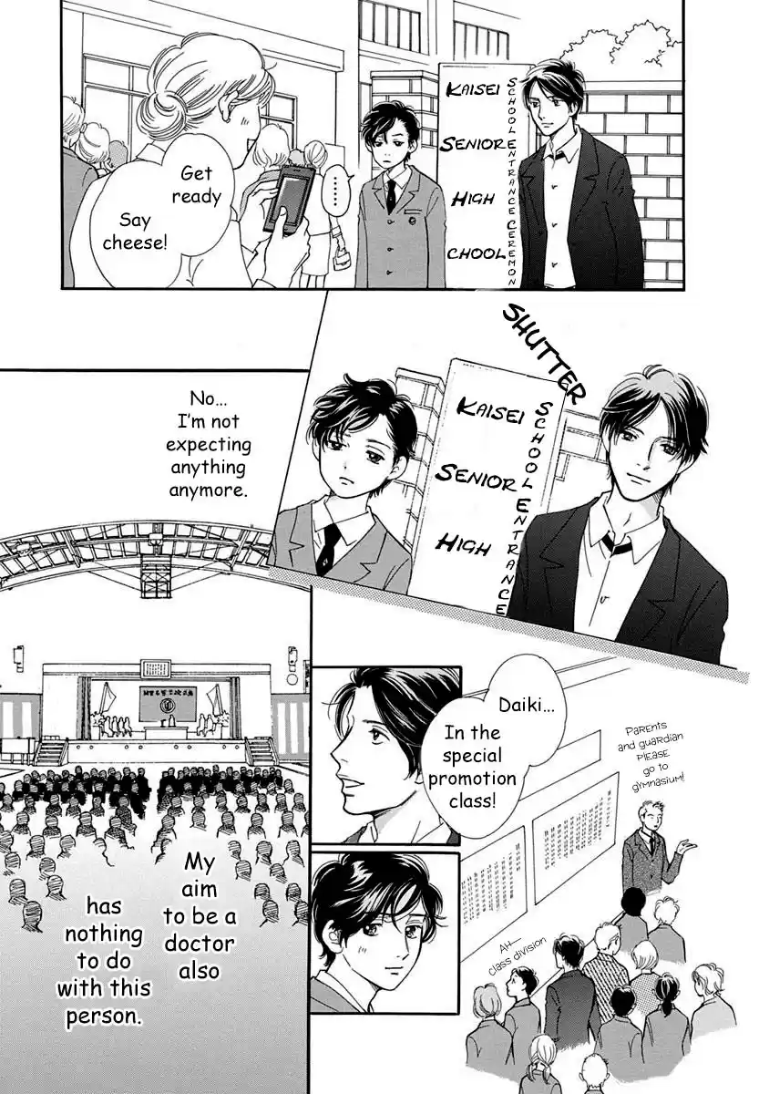 Sefure no Pride Vol.12 Ch.52