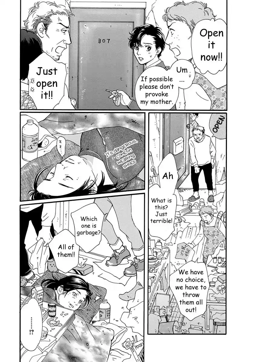 Sefure no Pride Vol.12 Ch.52