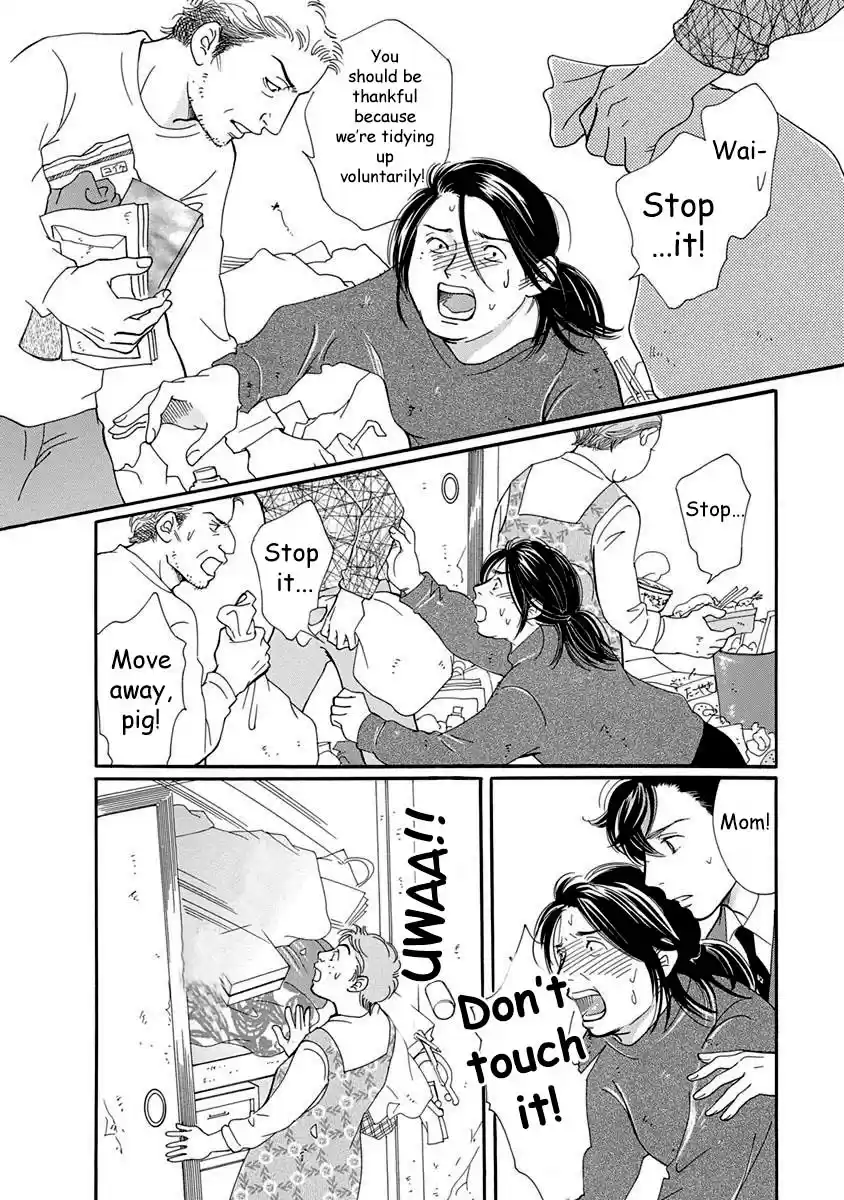 Sefure no Pride Vol.12 Ch.52