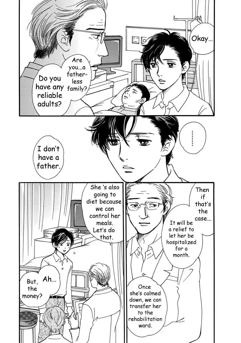 Sefure no Pride Vol.12 Ch.52