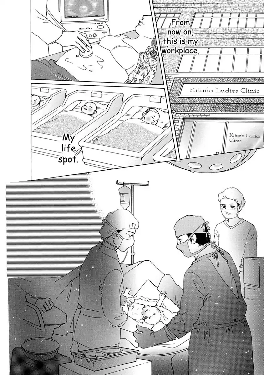 Sefure no Pride Vol.12 Ch.52