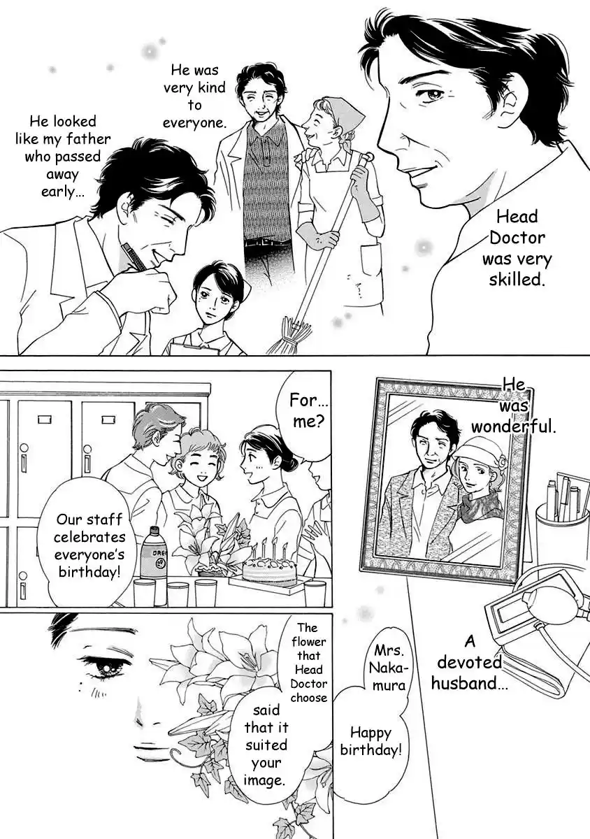 Sefure no Pride Vol.12 Ch.52