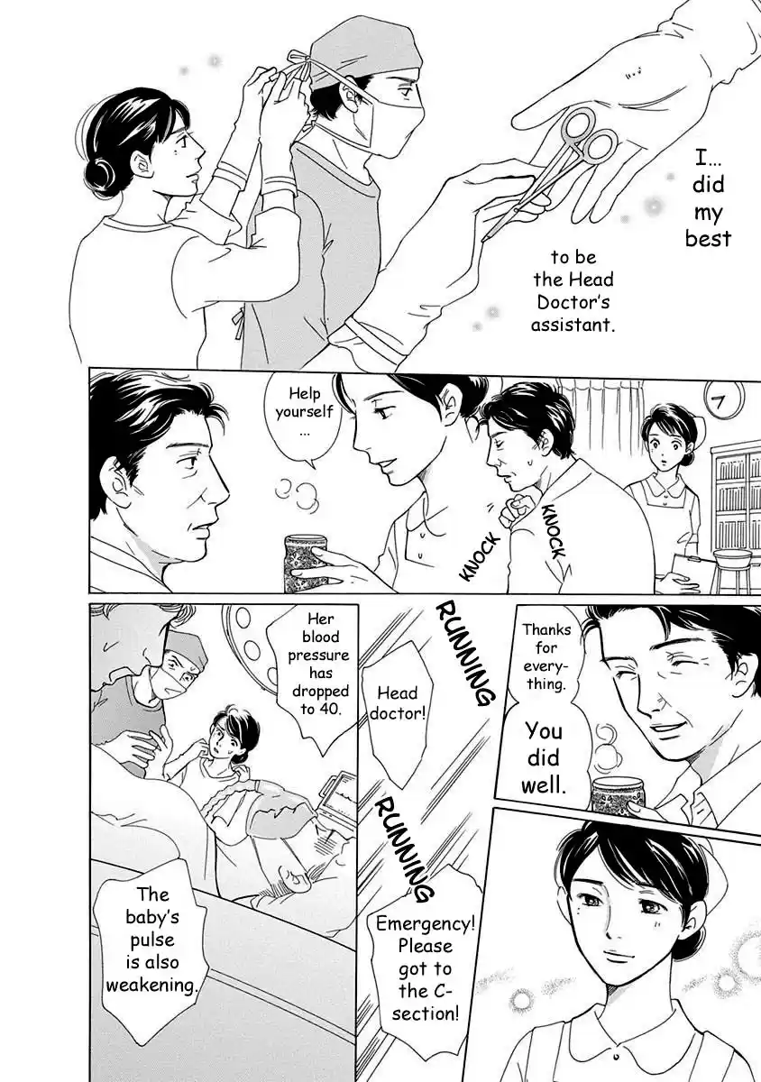 Sefure no Pride Vol.12 Ch.52