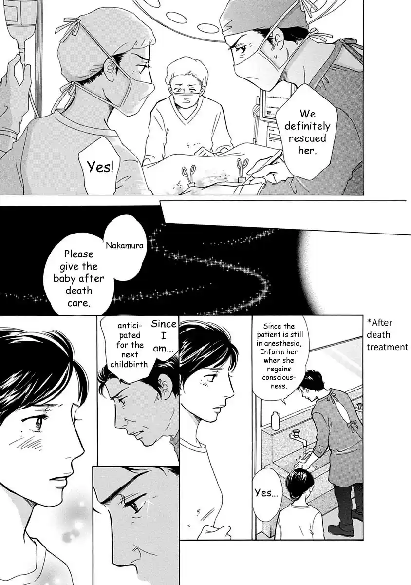 Sefure no Pride Vol.12 Ch.52