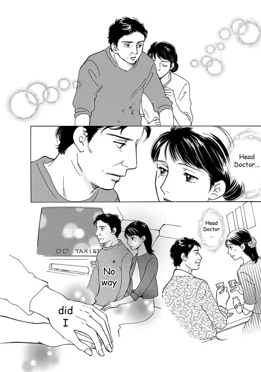 Sefure no Pride Vol.12 Ch.52