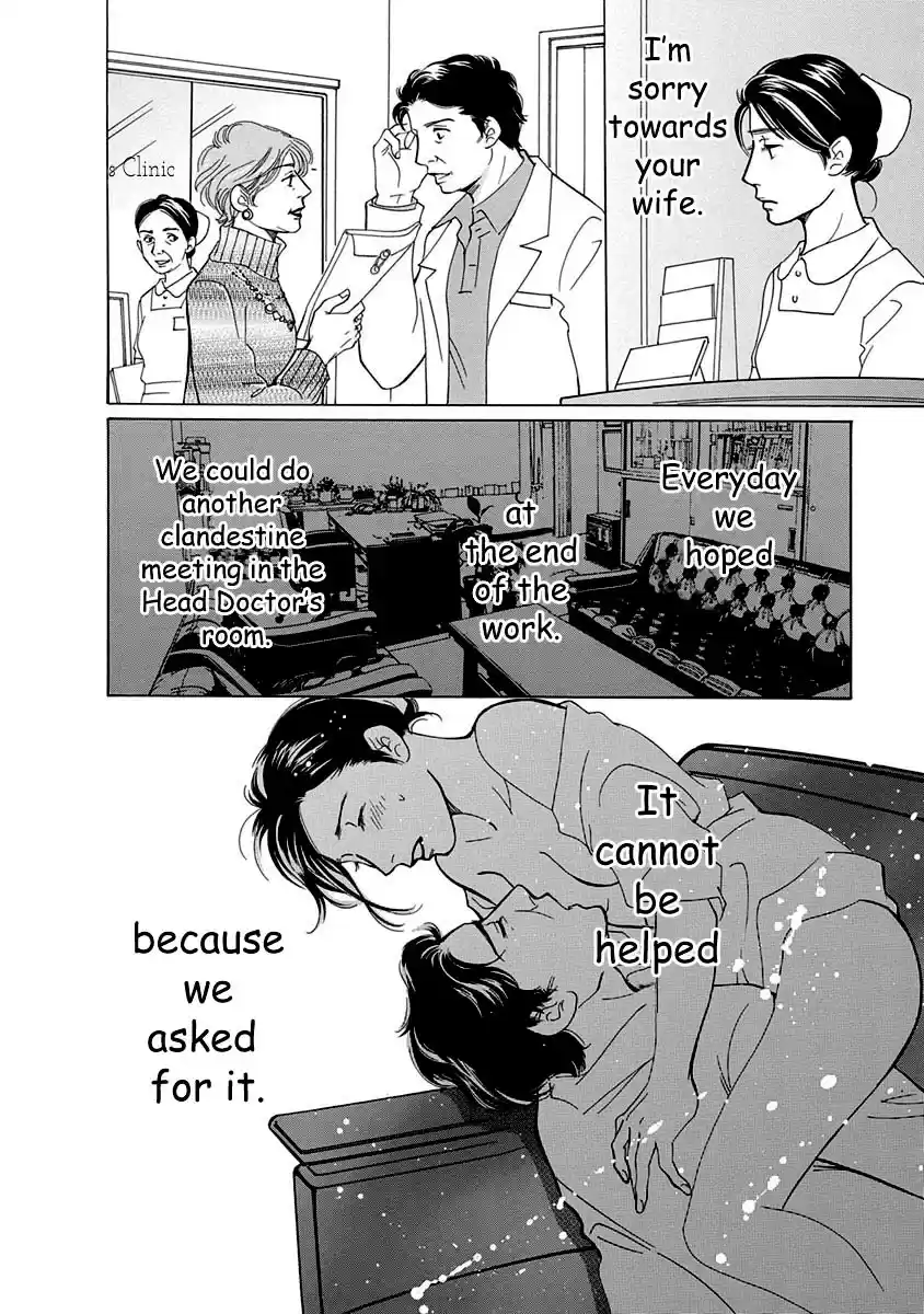 Sefure no Pride Vol.12 Ch.52