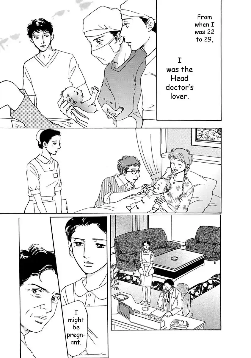 Sefure no Pride Vol.12 Ch.52