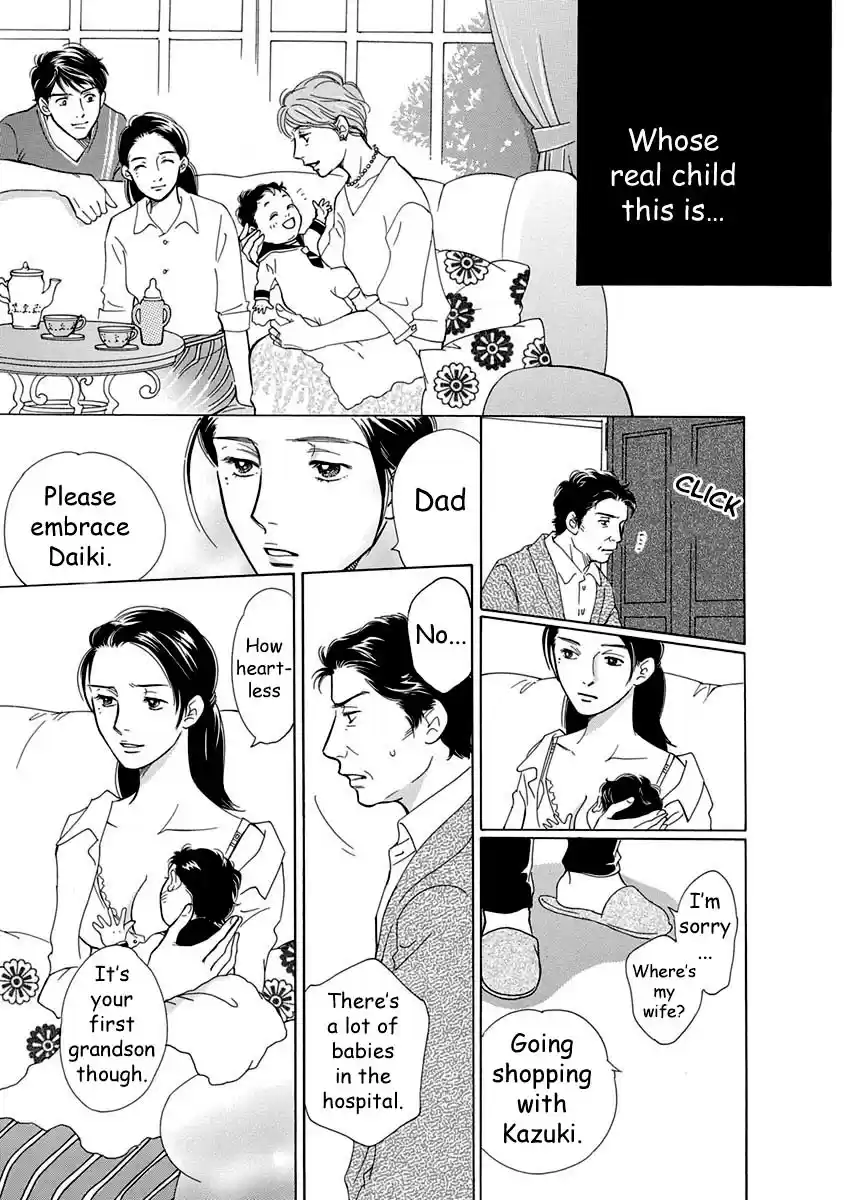 Sefure no Pride Vol.12 Ch.52