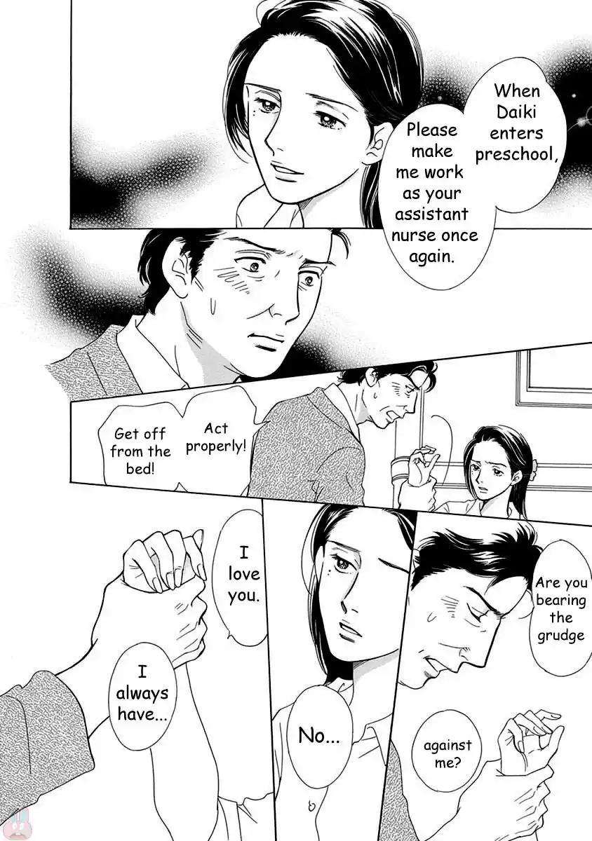 Sefure no Pride Vol.12 Ch.52