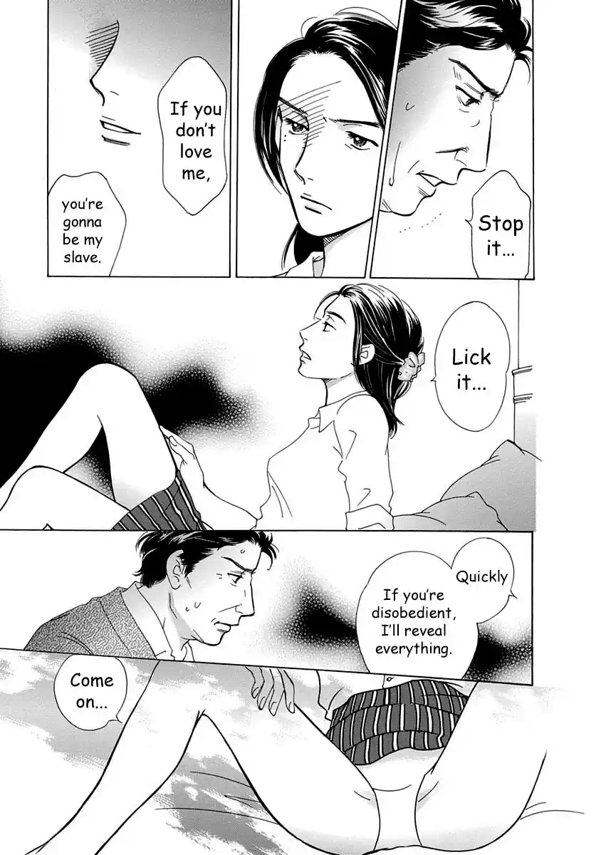 Sefure no Pride Vol.12 Ch.52