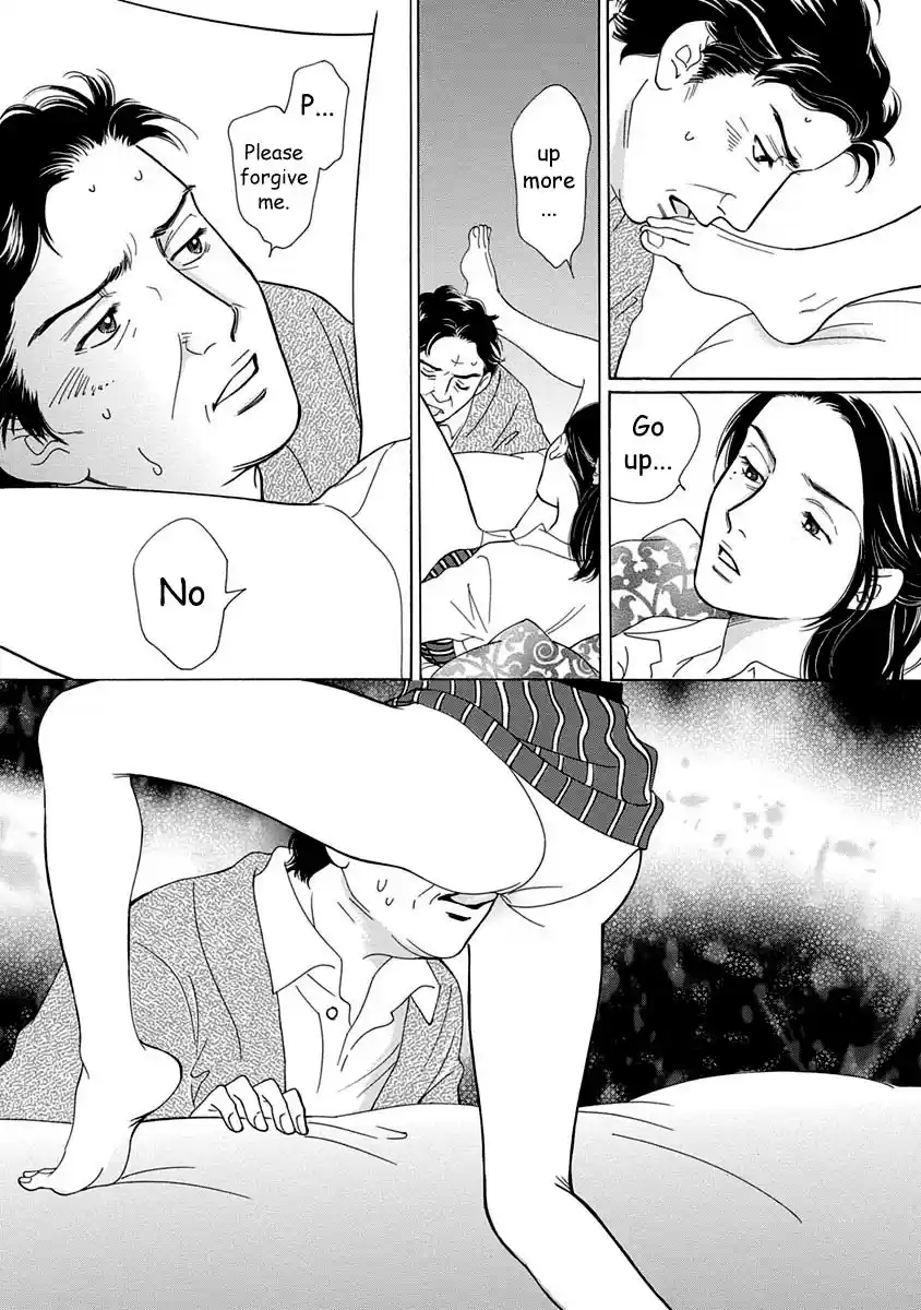 Sefure no Pride Vol.12 Ch.52