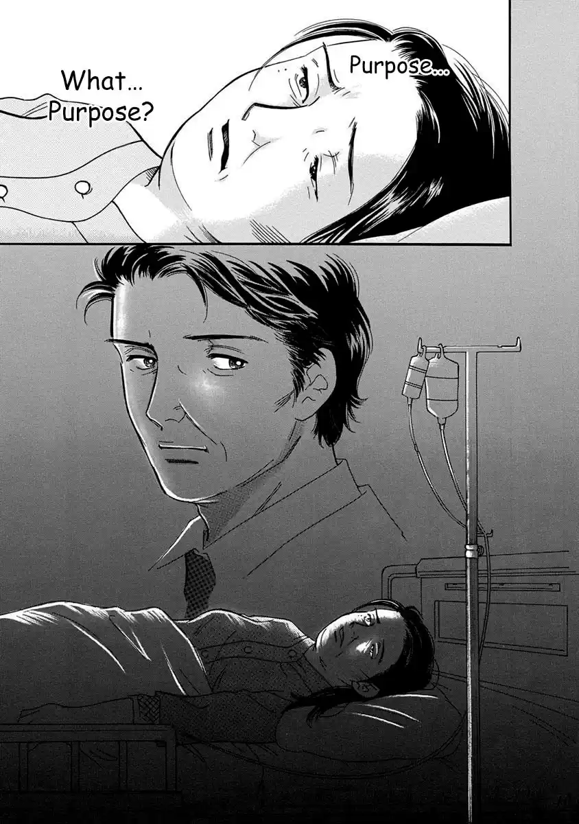 Sefure no Pride Vol.12 Ch.52