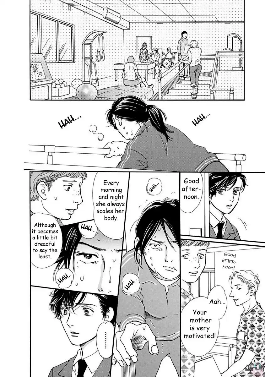 Sefure no Pride Vol.12 Ch.52