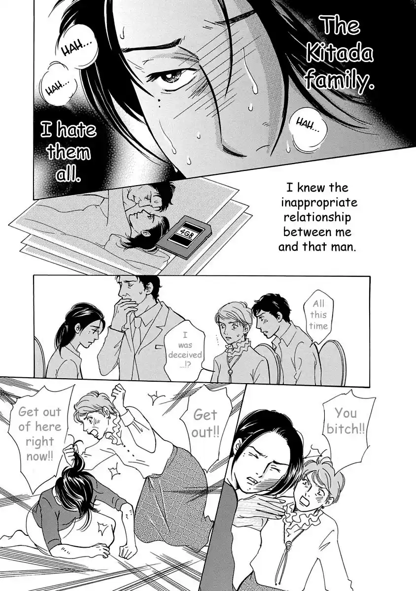 Sefure no Pride Vol.12 Ch.52