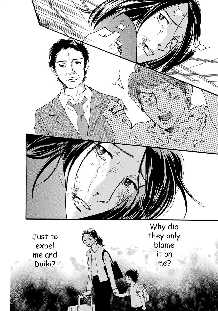 Sefure no Pride Vol.12 Ch.52