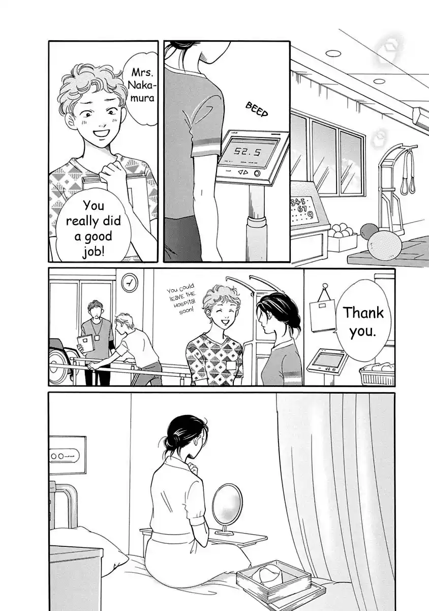 Sefure no Pride Vol.12 Ch.52