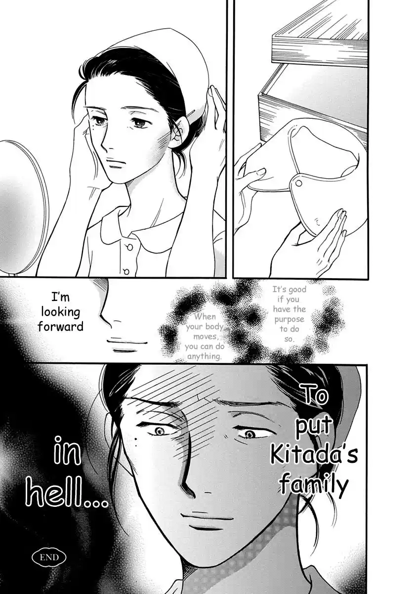 Sefure no Pride Vol.12 Ch.52